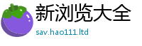 77777788888王中王正版当777888精准管家婆四肖